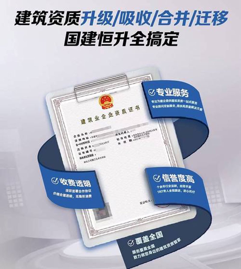 天津信息咨询