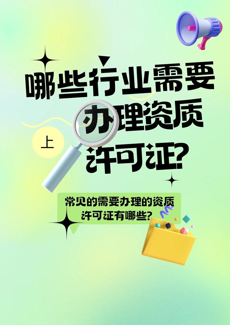 政策补贴咨询